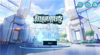 机械朋克手游 V 1.0