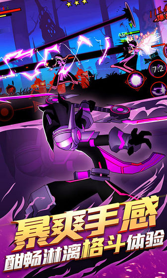 火柴人联盟2最新版无限火柴不需要登录2020图片2