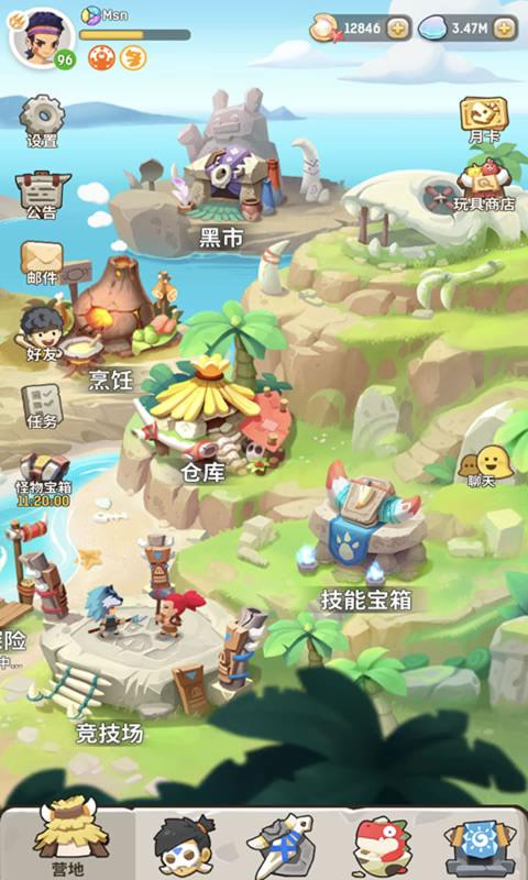 不休的乌拉拉2019手游国服taptap最新版下载 截图0