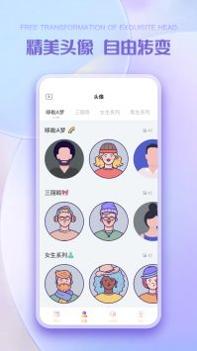 彩虹多多 v3.0.5