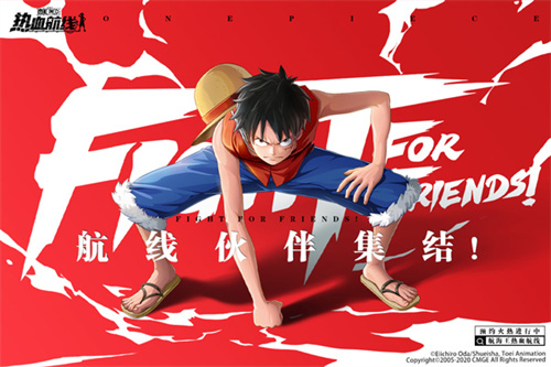 航海王热血航线破解版截图3