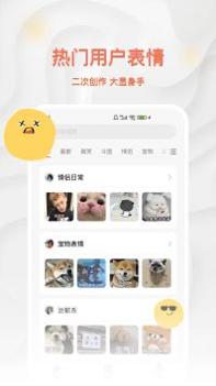八斗图 v3.0.5