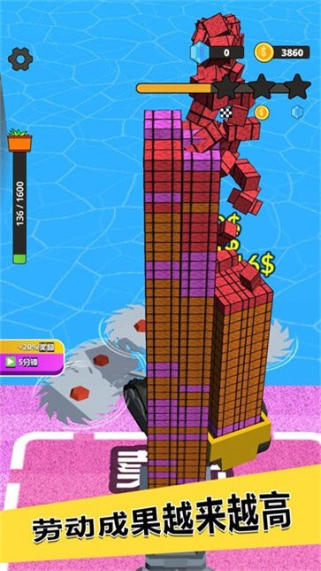 爸爸的农家院安卓版  v1.0.4