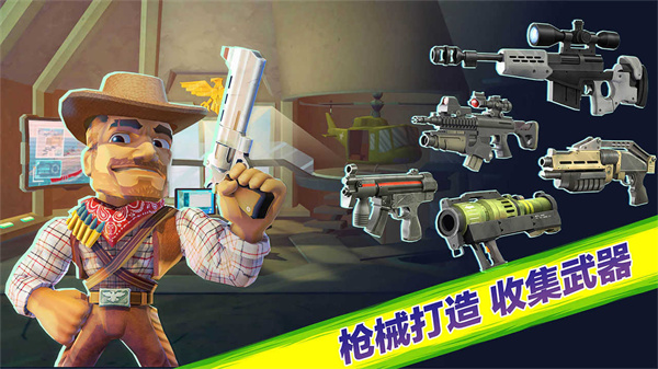 奇兵突击 手机版