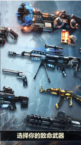 杀戮目标僵尸 v1.8.3