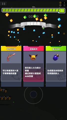 空洞骑士割草 v1.0