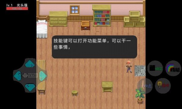 狗熊岭生化危机内置菜单