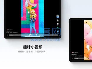 百度果园红包版 v12.9.0