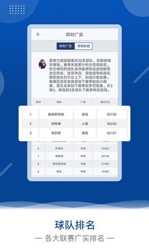欧核足球  v2.5.3