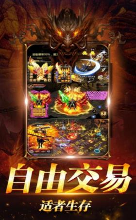 传奇霸主斗神 2021-10-14 13:47