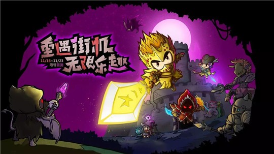 失落城堡官网  v1.14.0.211