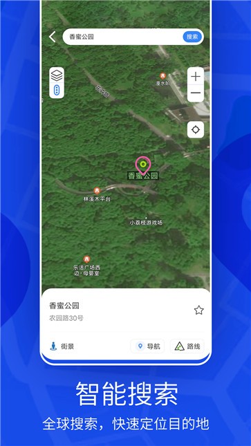 天眼3D实景地图  v1.0.0