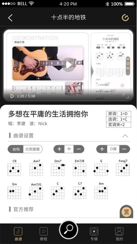 火听 2020-07-31 11:07