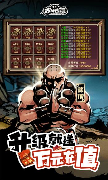 古神遗踪红包版  v3.0.4