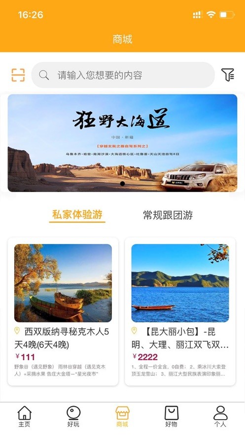 兔一戒社群 2020-09-28 10:37