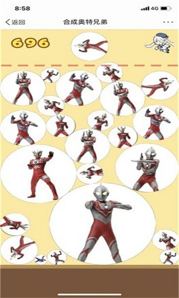 合成奥特曼赚钱 v0.0.0