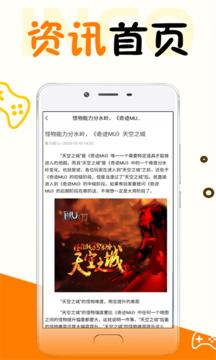 万能游戏盒 2020-10-14 10:53