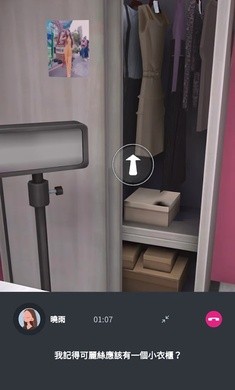 都市传说冒险团2分身  v1.3.2