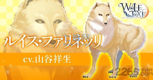 wolftoxic当心狼男汉化版
