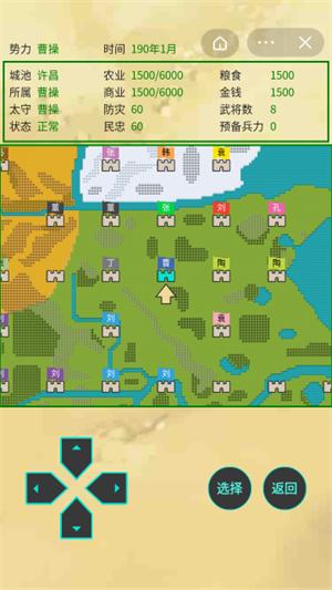 三国战迹 2021-11-18 11:52