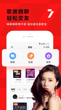 全民K歌 v3.0.5