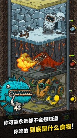 黑暗料理王3.0版本