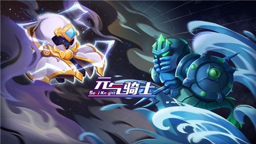 元气骑士破解版3.1.12