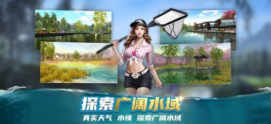 ‎钓鱼大咖巨物  V 1.2
