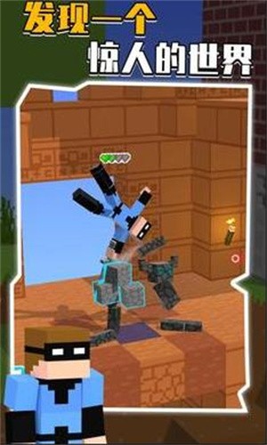 我的下界合金剑  v1.3.4