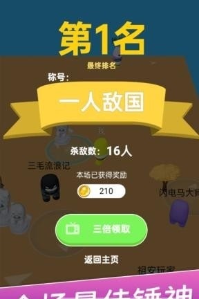 朋友请留步游戏最新安卓版  v5.4.4