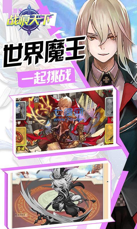 骑士之心