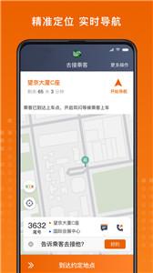 金宇出租司机端  v5.20.1.0014