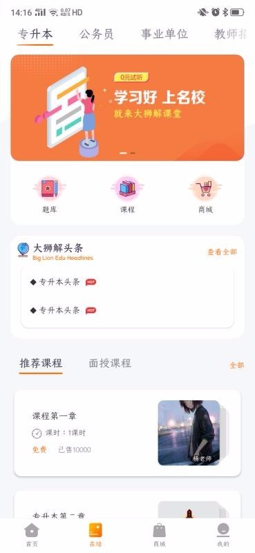 大狮解  v1.02