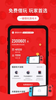 蘑菇时间 v1.1.4