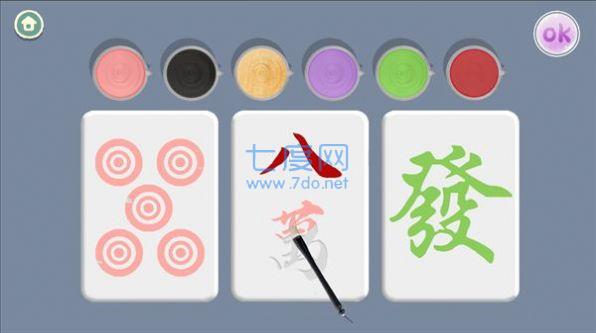 奇葩脑洞大师游戏