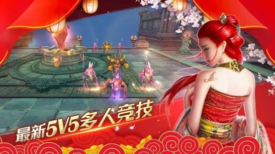 长生诀千年之恋手游官网版图片1