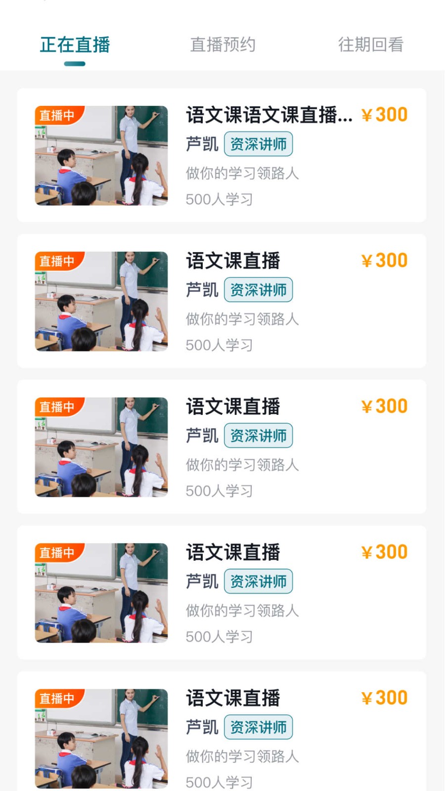 技考帮  v1.0.0
