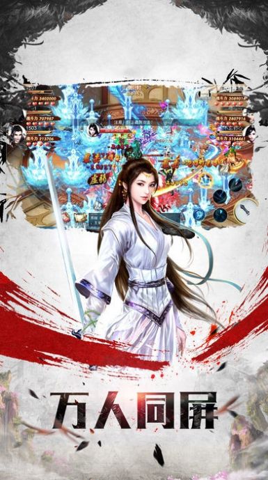 青云志之剑网情缘手游官网最新版 