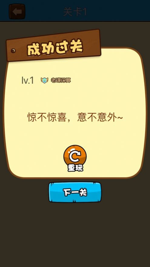 大龙智力大乱斗 2020-08-18 10:57