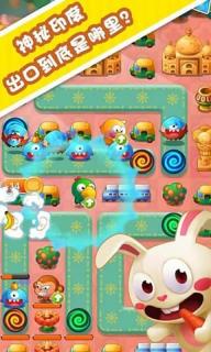 开心环游记游戏最新版下载  v5.1.3