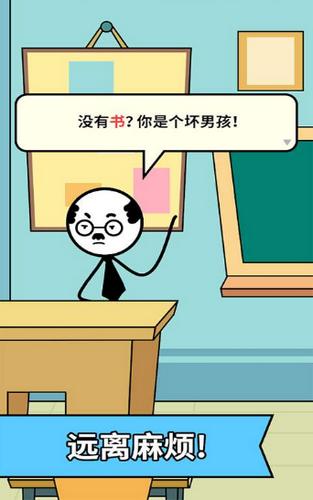 搞笑的画家游戏 2020-04-03 16:26