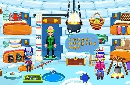 托卡小家爱滑板 v1.1