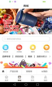 票根  v1.02