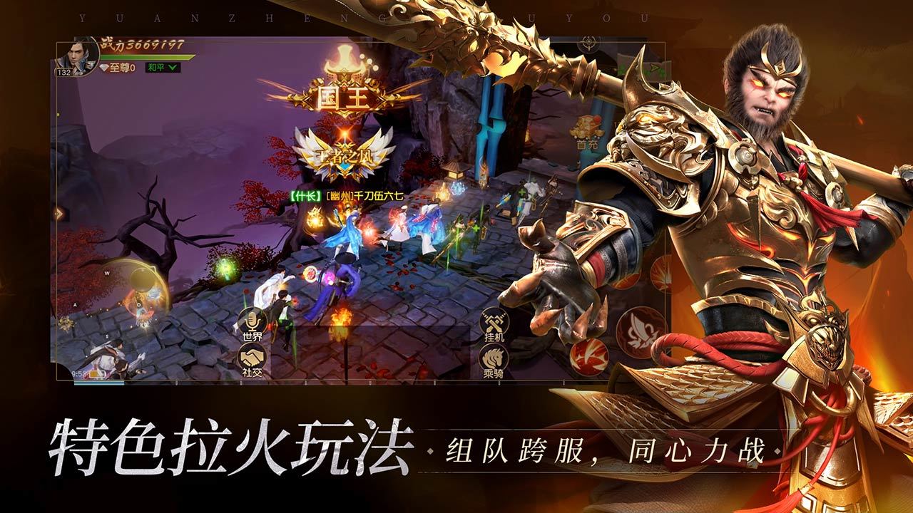北凉国战手游官方版  v5.0.1