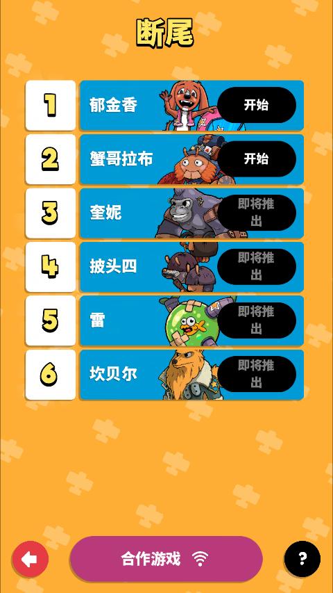 空中乱战 汉化版 v3.0.5