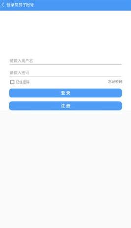 灰鸽子远程管理系统 v0.1
