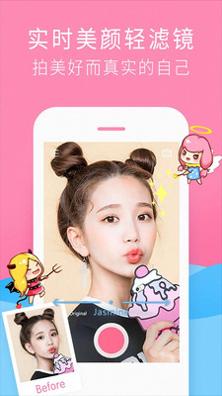 萌甜萌拍相机 v1.9.4
