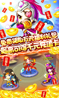 小小空城计 2021最新版 v3.0.5