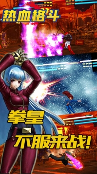 热血格斗畅玩版果盘版 v4.0.5