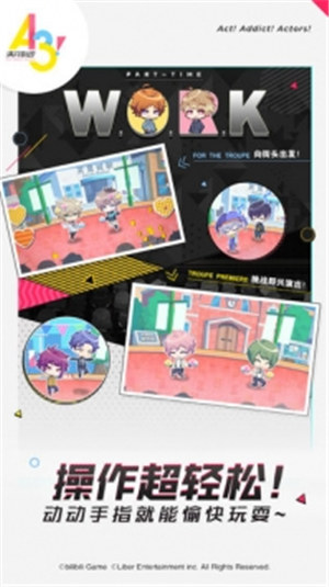 A3满开剧团解锁版 v4.1.4